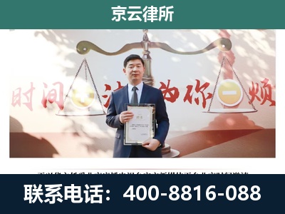 土默特右-企业拆迁维权律师