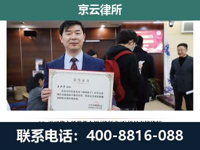 土默特右-企业拆迁维权律师