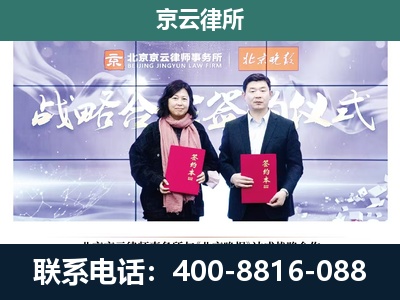土默特右-企业拆迁维权律师