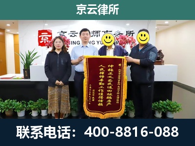 土默特右-工贸厂房拆迁维权律师