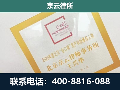 土默特右-企业经营性用房拆迁律师