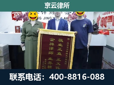 土默特右-工业用地征收维权律师