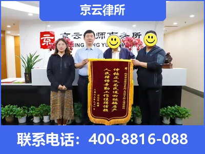 土默特右-专业拆迁律所