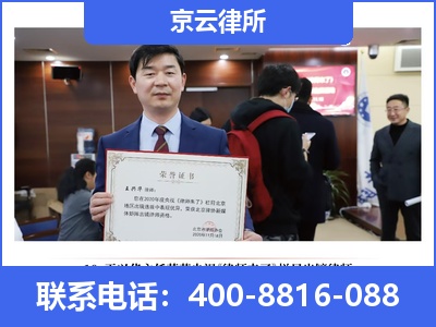 土默特右-企业拆迁律师
