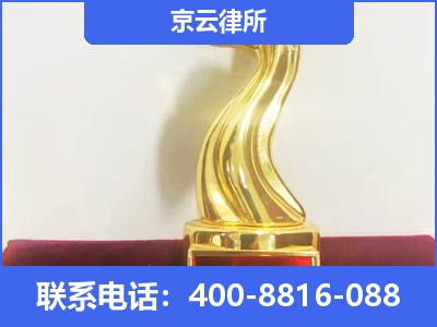 土默特右-养殖场征地补偿律师