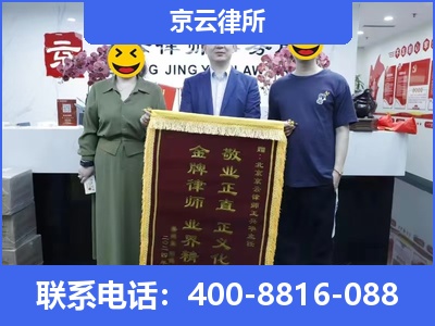 土默特右-养殖场征收律师